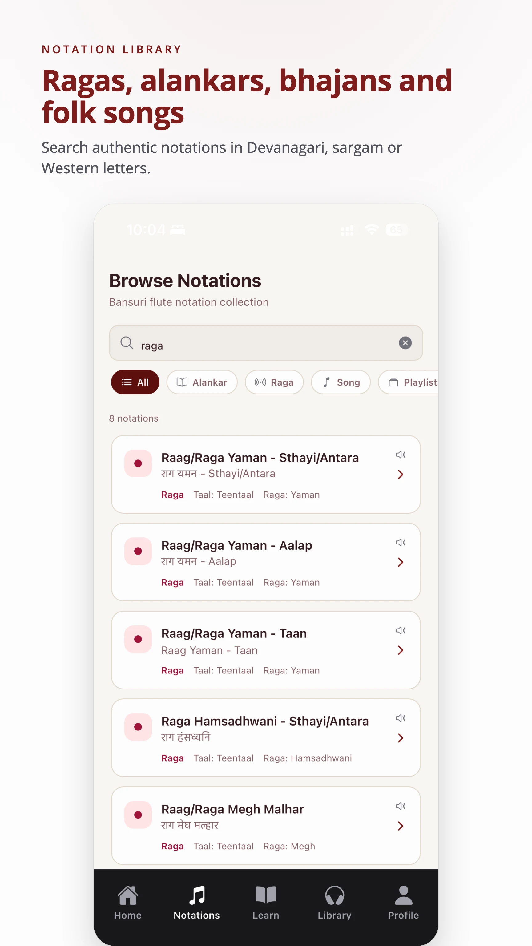 Basurify screenshot